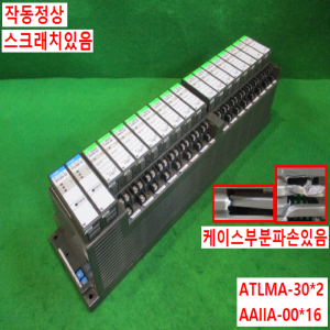 북70876/PLC모듈/ATLMA-30/AAIIA-00/FUJI